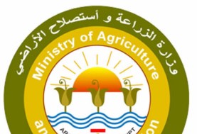 شعار وزير الزراعة