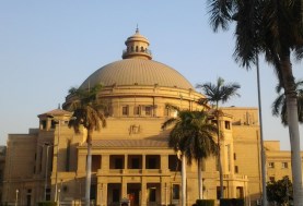 جامعة القاهرة 