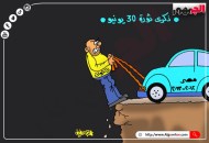 ذكرى ثورة 30 يونيو 