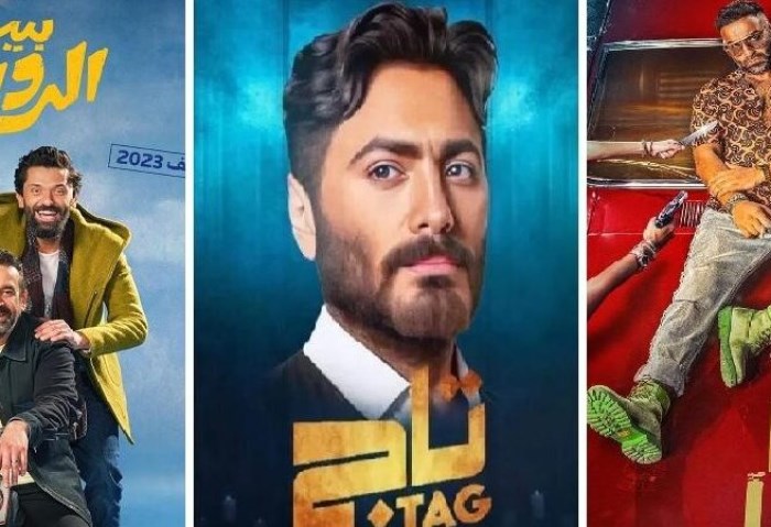 بوسترات أفلام عيد الأضحى