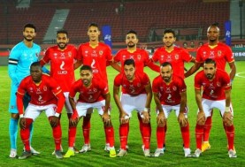 الاهلي