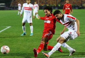 الأهلي والزمالك 