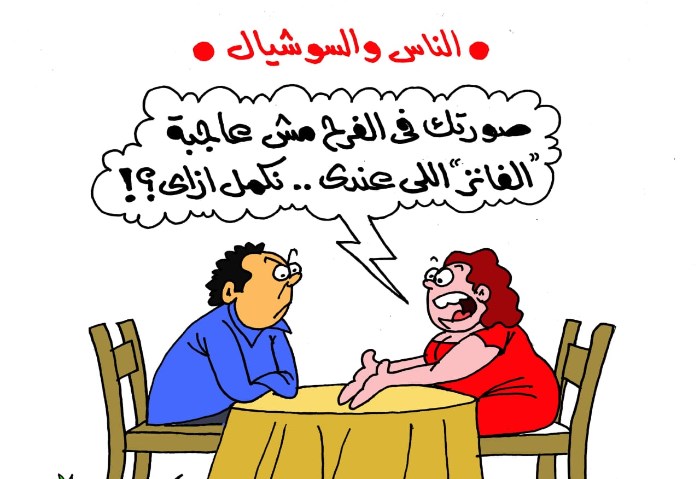 كاريكاتير الجمهور