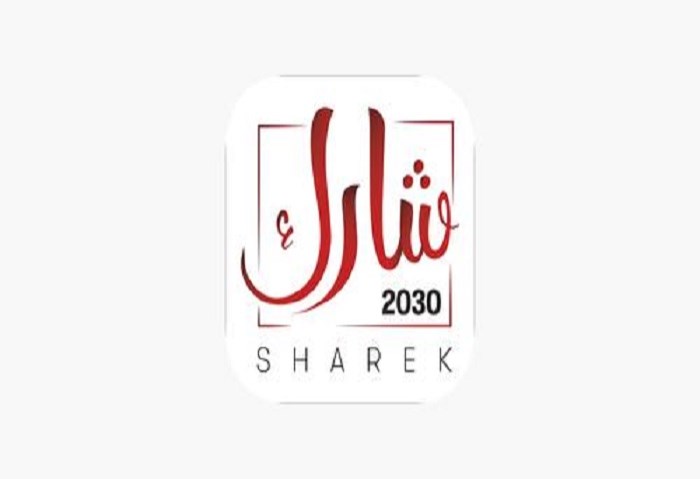 تطبيق "شارك 2030"