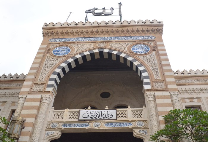 وزارة الأوقاف