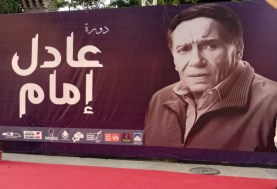 مهرجان المسرح القومي - تصوير:ياسمين شهاب