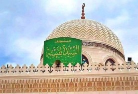 مسجد السيدة نفيسة رضي الله عنها