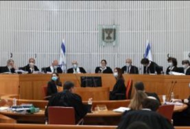 المحكمة العليا بإسرائيل