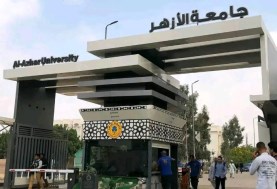 جامعة الأزهر -أرشيفية