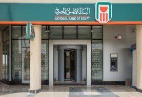 البنك الأهلي المصري - أرشيفية 