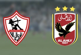 الأهلى والزمالك 