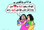 هوس السوشيال ميديا 