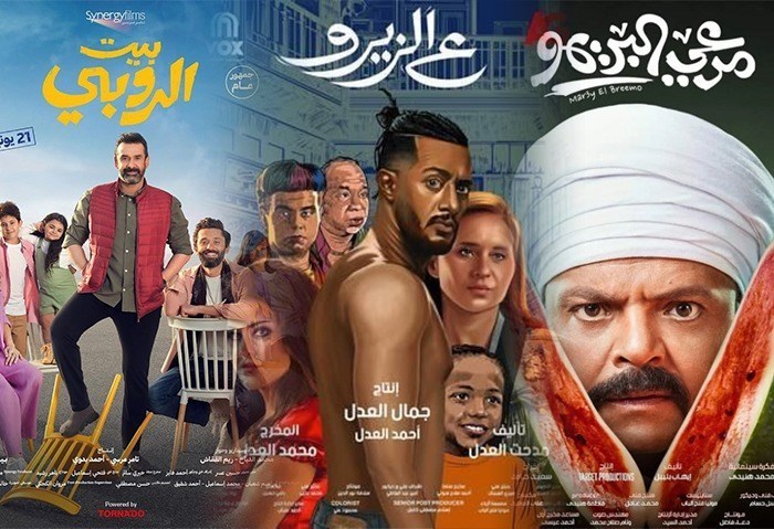 أفلام الصيف 2023