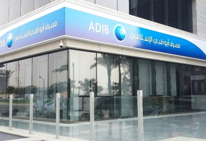 بنك ابو ظبي الإسلامي 
