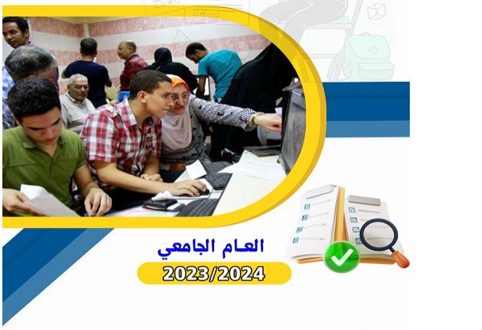 طلاب الثانوية العامة 2023