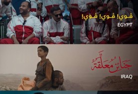  أفلام عربية في مسابقة الأوسكار