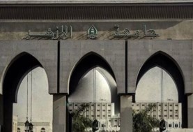 جامعة الأزهر 