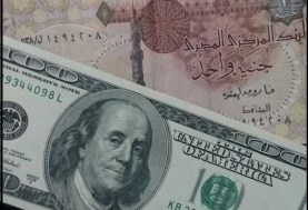  سعر الدولار مقابل الجنيه المصري 