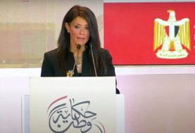 د. رانيا المشاط- وزيرة التعاون الدولي