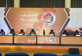 مؤتمر الهيئة الوطنية للانتخابات