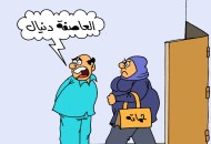 العاصفة دانيال 