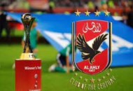 الاهلي