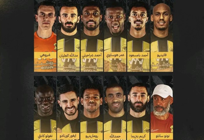 تشكيل الاتحاد السعودي