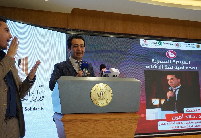 خالد أمين عضو مجلس نقابة أطباء مصر 