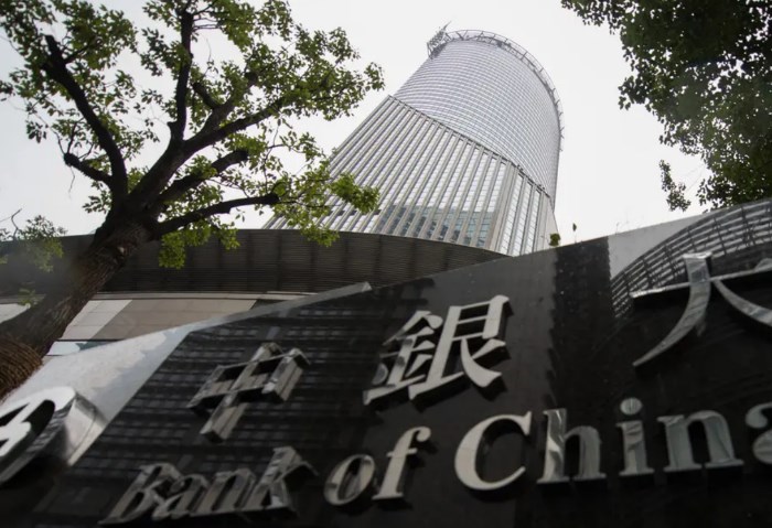 أحد البنوك الصينية المتواجد حاليًا في السعودية