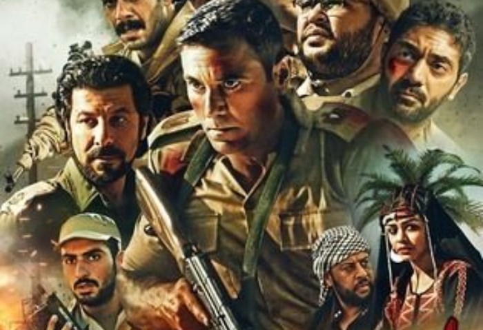 فيلم الممر