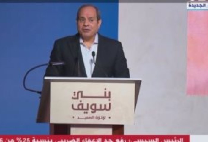 الرئيس عبد الفتاح  السيسي في بنى سويف