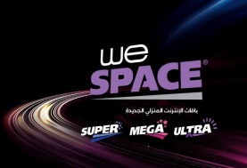 باقات WE Space