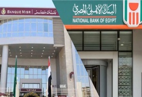 شهادتي 23.5% و27% ببنكي الأهلي ومصر أونلاين  