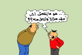 كاريكاتير الفنان محمد عبد اللطيف 