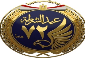 عيد الشرطة الـ72