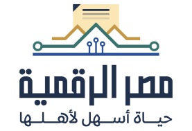 شعار "مصر الرقمية"