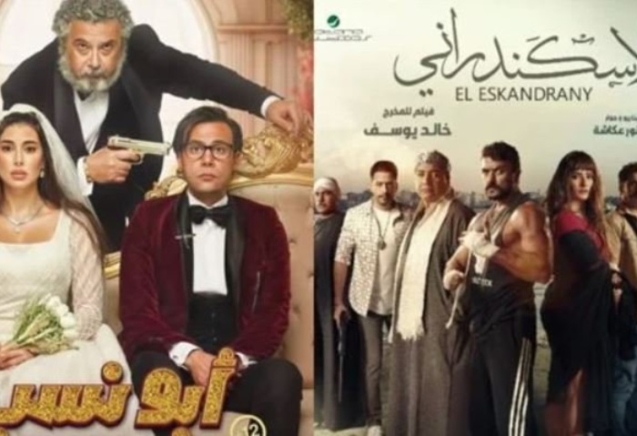 فيلم الاسكندراني وأبو نسب