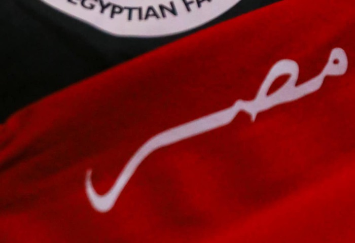 قميص منتخب مصر 