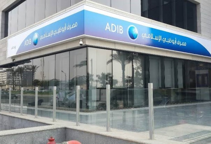 مصرف أبوظبي الإسلامي 