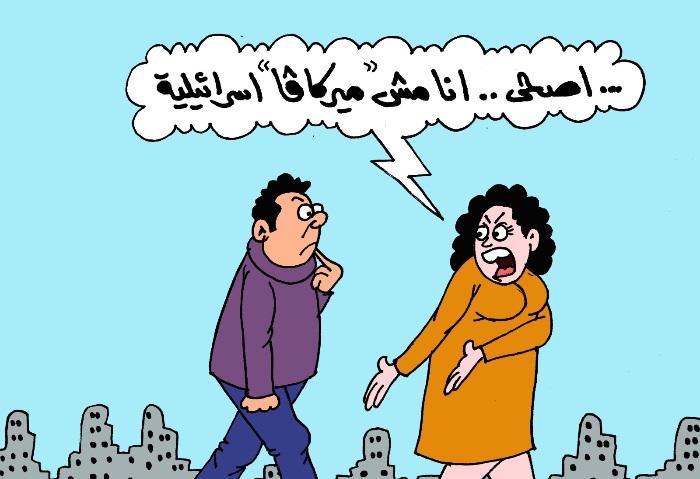 ميركافا الإسرائيلية