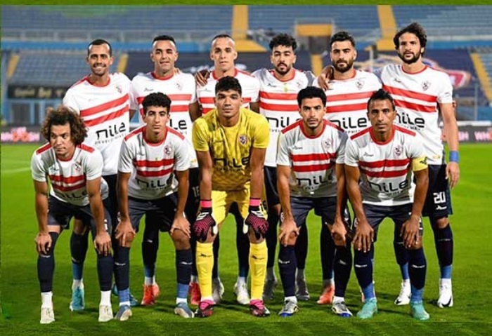 الزمالك