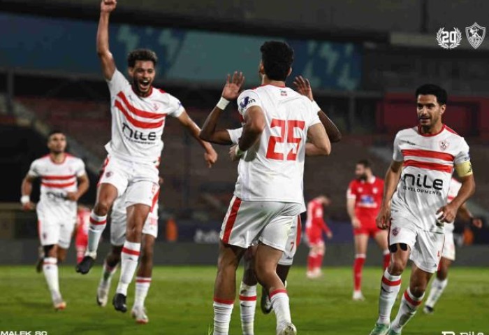 الزمالك