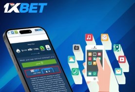 تطبيق المراهنات 1xbet