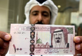 سعر الريال السعودي