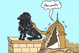 كاريكاتير الجمهور