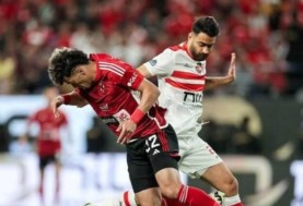 مباراة الأهلي والزمالك