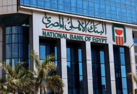 شهادات البنك الأهلي 2024 الجديدة National Bank