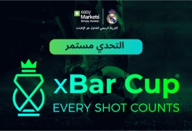 بطولة xBar Cup 2025