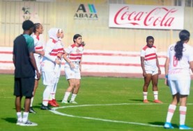 فريق الزمالك لكرة القدم سيدات