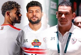 ثلاثي الزمالك